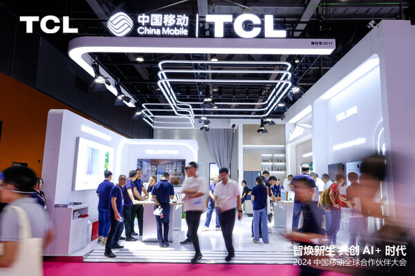 智慧融合，智焕新生----TCL实业亮相中国移动合作伙伴大会