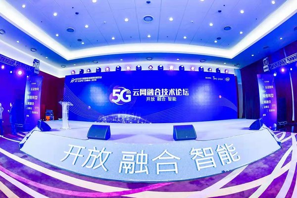 开放、融合、智能，英特尔携手合作伙伴探索5G云网融合商业价值