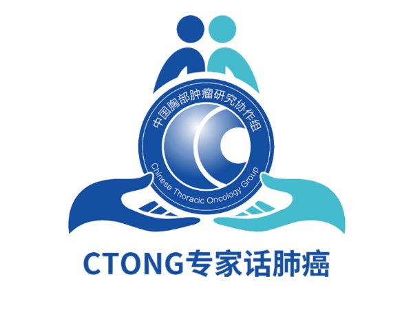 微信公众号ID：CTONGPATIENT