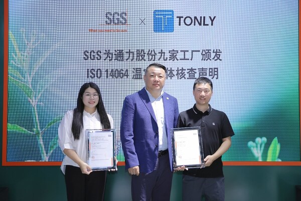 SGS为通力科技股份有限公司国内外9家工厂颁发ISO 14064温室气体核查声明