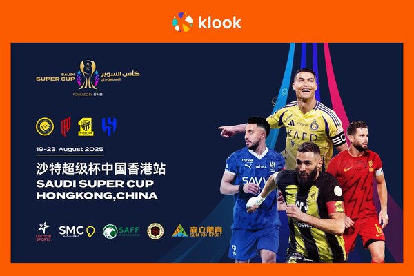 「2025/26 沙特超级杯」首度登陆香港！Klook优先开售顶级对决