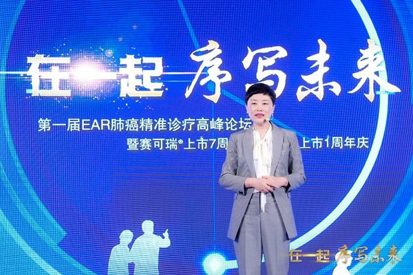 辉瑞生物制药集团中国区肿瘤及罕见病业务总经理李进晖女士