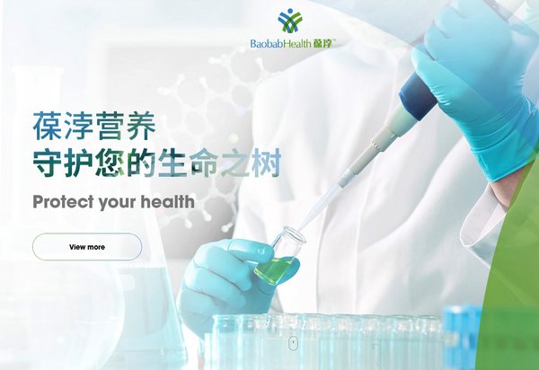 葆渤营养 守护您的生命之树