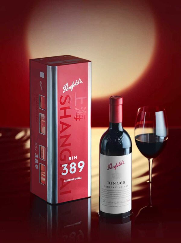 奔赴金秋 富满团圆「Penfolds奔富团圆季•城市限定款」中秋浓情上市