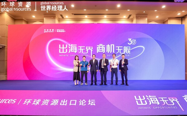 论坛嘉宾齐聚一堂