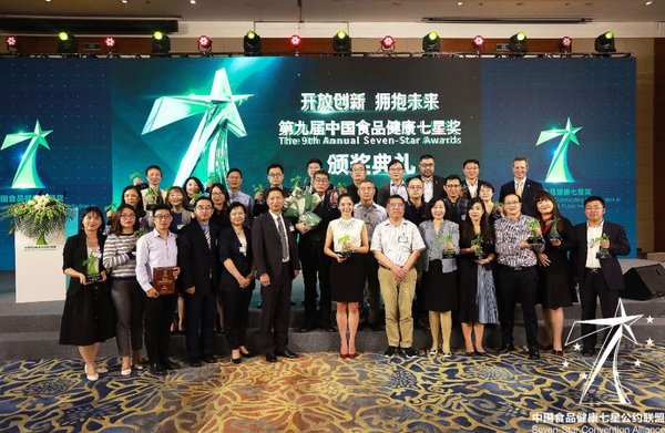 29家获奖企业于第九届中国食品健康七星奖颁奖典礼