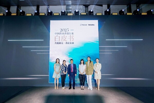 颖通集团发布《2025中国香水香氛白皮书》，推动香水香氛市场高质量发展