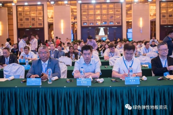 SURFACES China 2020同期重磅活动：第二届世界弹性地板大会定档