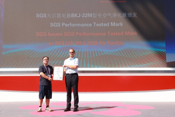 贝联电器空气净化器获颁SGS Performance Tested Mark