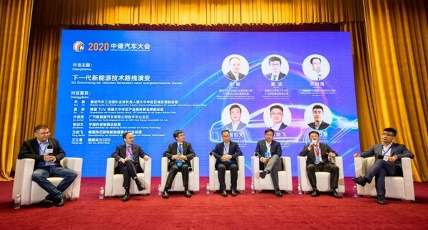 TUV莱茵受邀出席“第四届中德汽车大会”长春首站