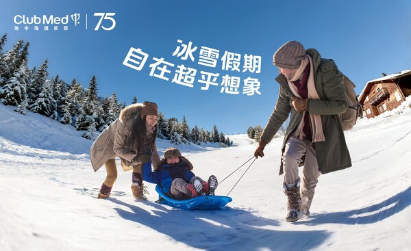 Club Med地中海俱乐部2025年-2026年冰雪季正式开启