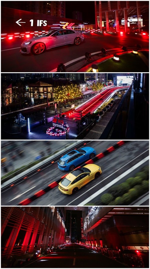 成都IFS X一汽-大众奥迪 国内首个“城市空中赛道”惊艳亮相