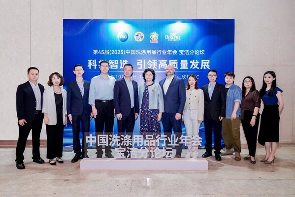 图1：论坛现场大合照