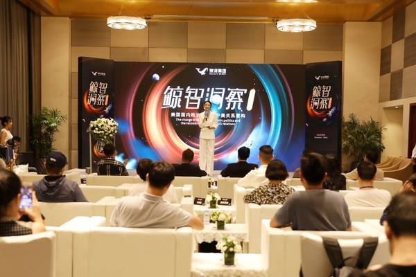 银河集团“鲸智洞察”论坛特邀主持人：安荻女士。图片来源：银河集团